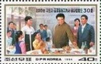 30th Anniveresary of Workers Party of Korea by Kim Jong