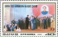 30th Anniveresary of Workers Party of Korea by Kim Jong