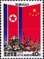 National flags of North Korea and China, magnolia and plum …