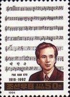 Pak Han Kyu