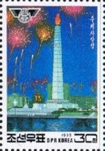 Tower of the Juche Idea, Pyongyang