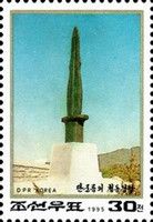Straight bronze dagger tower