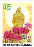83 Anniversary of the birth of Kim Il Sung 1912-1994