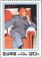 Deng Xiaoping