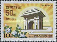 Temple