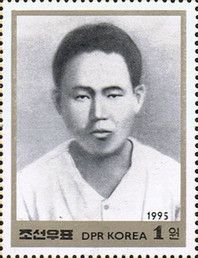 Kim Hyong Gwon