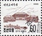 Pyongyang Circus