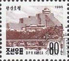 Pyongyang Hotel
