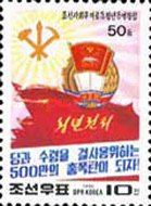 League of Socialist