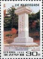 Restoration monument