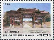 Entrance gate to royal cemetery