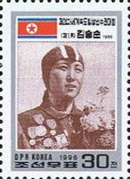 Kim Song Sun, Korean speed skater