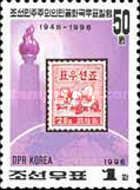 50th Anniversary of First North Korean Stamps