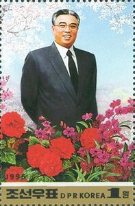 Portrait of Kim Il Sung