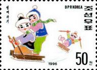 Sledging