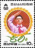 Children's Union