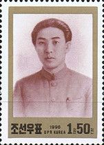 Kim Chol Ju