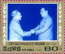 Deng Xiaping and Kim Jong Il