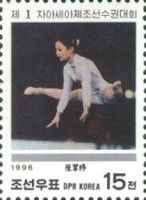 Chen Cuiting (China)