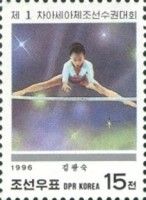 Kim Kwang Suk (North Korea)