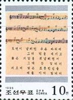 Score of theme song of film Red Mountain Ridge