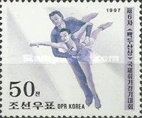 6th Ice Skating Trophy