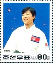 Kye Sun Hui - Judo Fighter