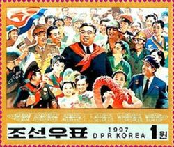 Painting of Kim Among Crowd