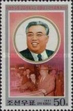 Kim visiting Jonchon Factory, Jagang Province, 1991