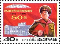 Revolutionary School