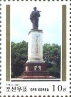 Monument to Qu Shao Yun