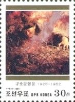Qu Shao Yun burning to death in battle