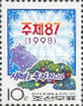 Juche 87