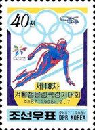 Speed skating