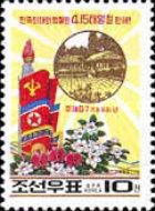 Birthday of Kim Il Sung