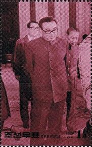 Kim Il Sung Receiving a Gift from Deng Xiaoping
