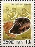 Stone Age Tool