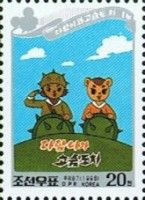 Squirrel and Commander