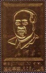 Mao Zedong