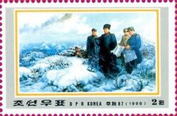 Kim Il Sung Inspecting the Front