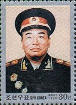Marshal Peng Dehuai