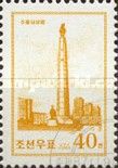 Tower of Juche idea