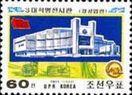 Light Industry Hall