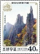 Samson Rocks