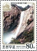 Kuryong Waterfall