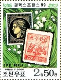 International Stamp Exhibition PHILEXFRANCE-99