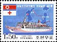 40th Ann. of Repatriation of Korean Nationals in Japan
