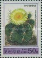 Astrophytum ornatum