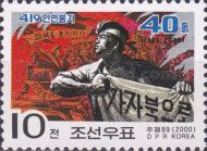 40th Anniversary of Student Uprising in South Korea