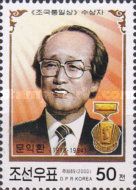 Mun Ik Hwan
